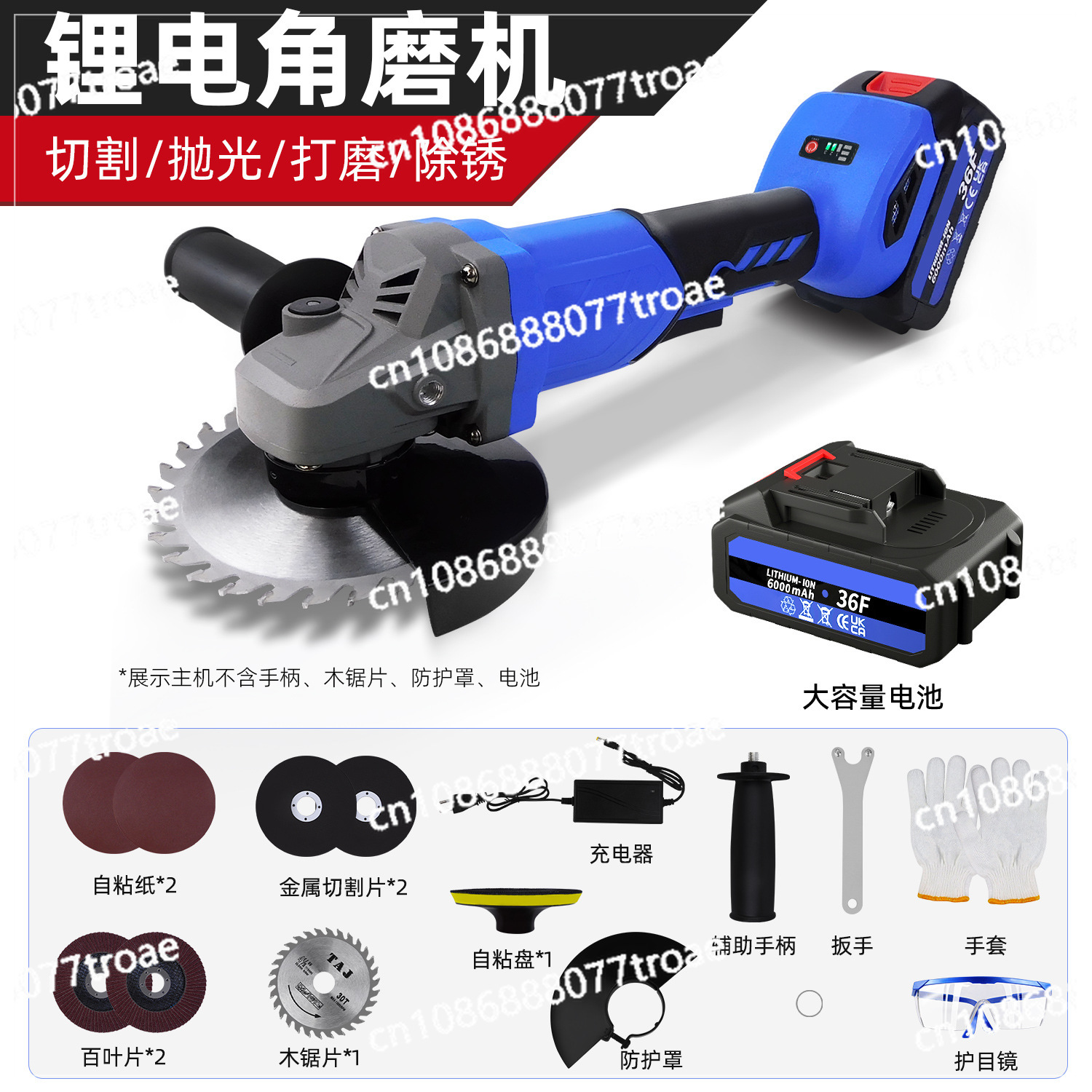Brushless Angle Grinder Battery Powered - Lithium-ion accu borstelloze haakse slijpmachine type